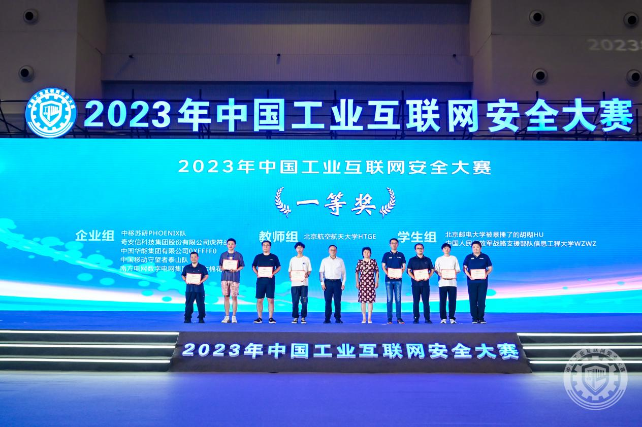 女人日BB的视频免费视频网站抖阴2023年中国工业互联网安全老肥婆BBwww